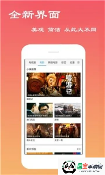 黄鱼视频 黄鱼视频