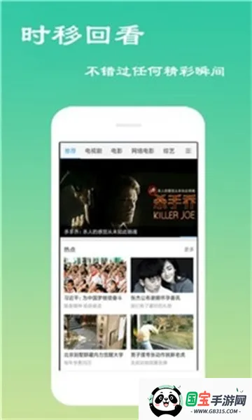 黄鱼视频 黄鱼视频