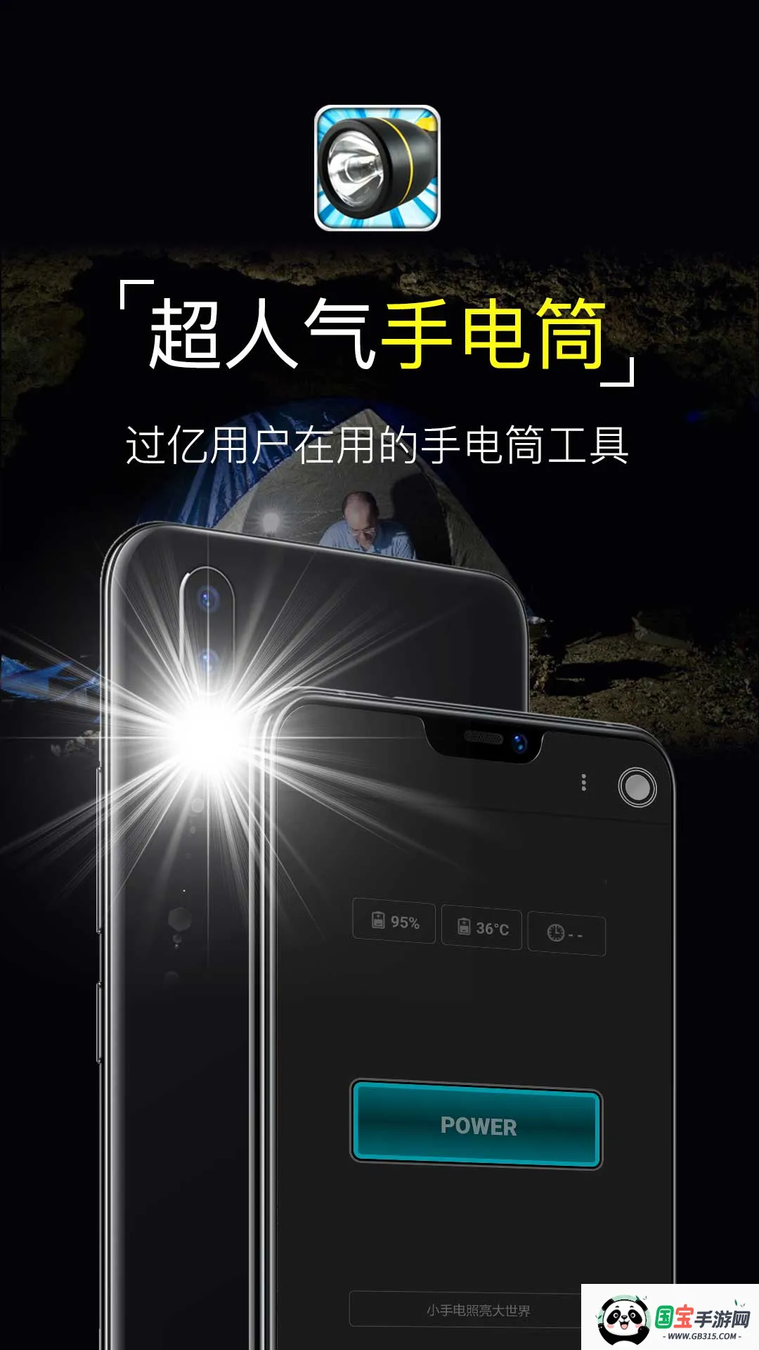 �����ֵ�Ͳ2026�ٷ�����v10.10.79 �ٷ������ͼ0