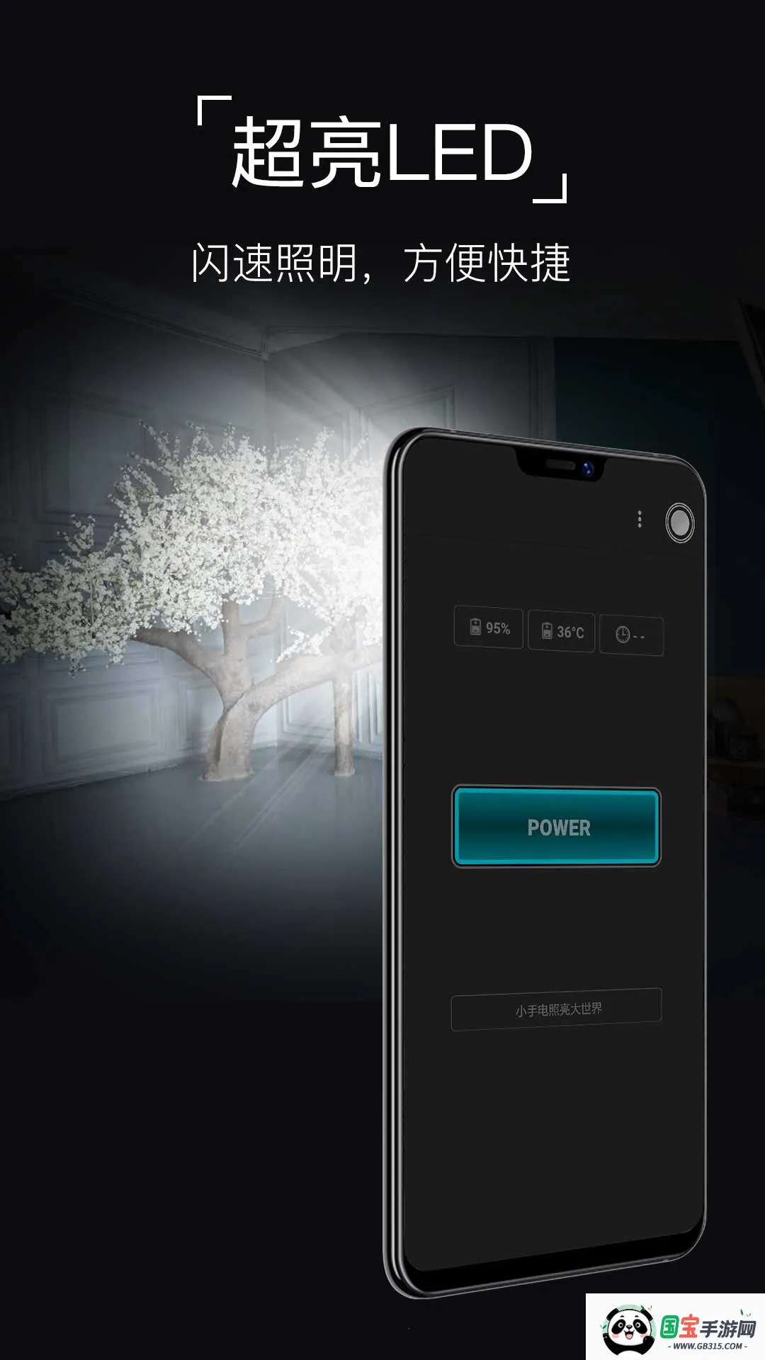 �����ֵ�Ͳ2026�ٷ�����v10.10.79 �ٷ������ͼ1