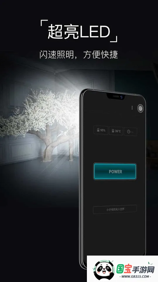 �����ֵ�Ͳ2026�ٷ�����v10.10.79 �ٷ������ͼ4