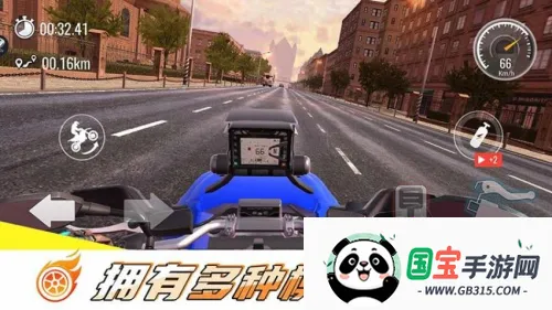 ���м���Ħ�г�v1.0.2 ��׿���ͼ0