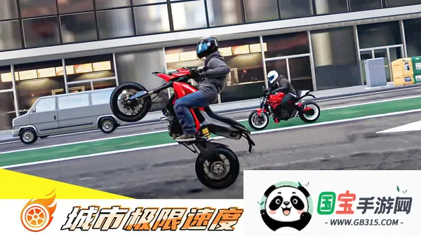 ���м���Ħ�г�v1.0.2 ��׿���ͼ4