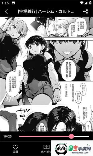 mmlu2动漫最新手机版 mmlu2动漫最新手机版