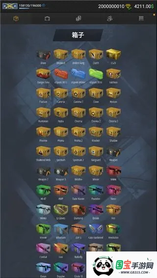 CSGO开箱模拟器2026官方最新版本 CSGO开箱模拟器2026官方最新版本