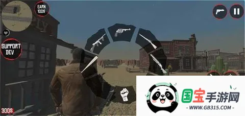 荒野大镖客救赎22026下载安装v0.5 安卓版截图0