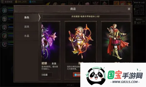 魔窟2暗黑世界v1.16 安卓版截图0