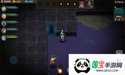 魔窟2暗黑世界 魔窟2暗黑世界