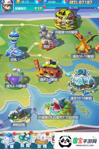 乐守防线安卓版手机版 乐守防线安卓版手机版