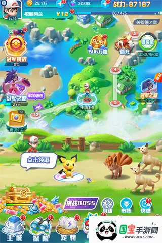 乐守防线安卓版手机版 乐守防线安卓版手机版