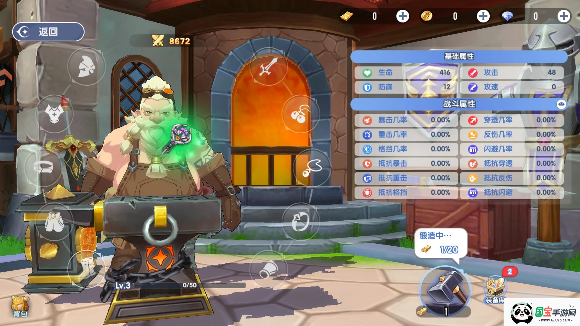 风之国世界 风之国世界