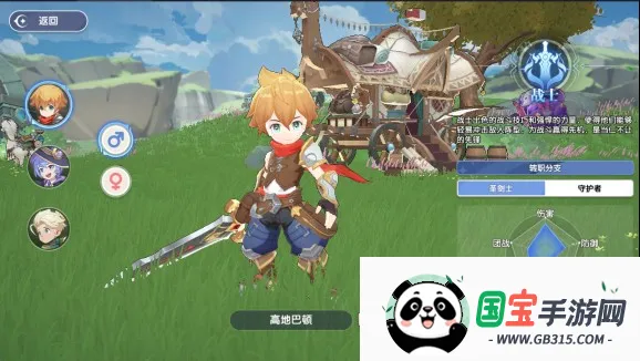 风之国世界 风之国世界