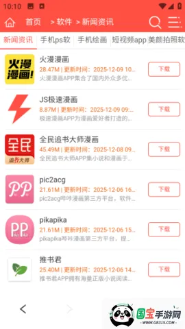 夸父浏览器2026下载安装v1.0.0 安卓版截图1