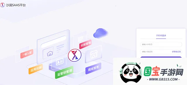 爱机管家2026最新版本 爱机管家2026最新版本