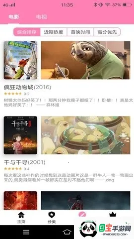 silisili����v3.2.5 �ٷ������ͼ2