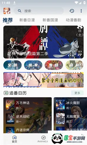 silisili����v3.2.5 �ٷ������ͼ4