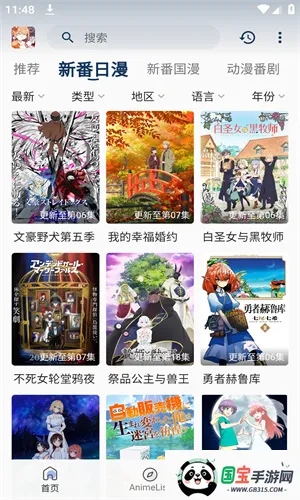 silisili����v3.2.5 �ٷ������ͼ3