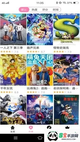 silisili����v3.2.5 �ٷ������ͼ1