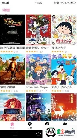 silisili����v3.2.5 �ٷ������ͼ0