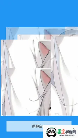 牢大框架2026下载安装v2.8 安卓版截图1