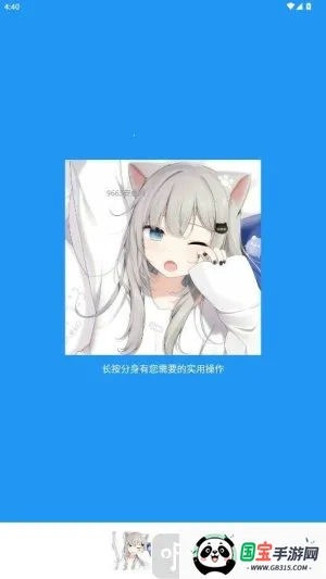 牢大框架2026下载安装 牢大框架2026下载安装