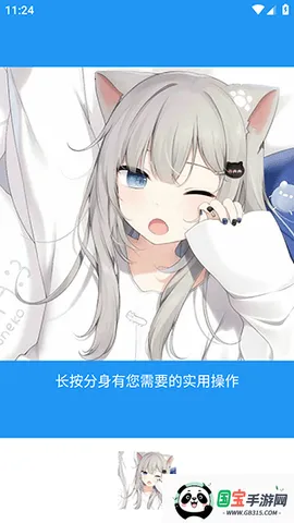 牢大框架2026下载安装v2.8 安卓版截图2