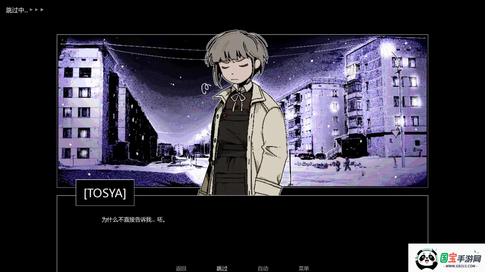 ZATOv1.0 手机版截图1