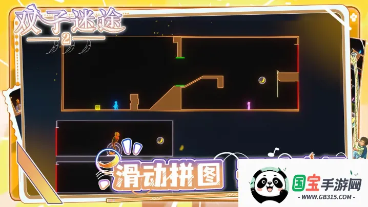 ˫����;2v1.0.4 ��Ѱ��ͼ0