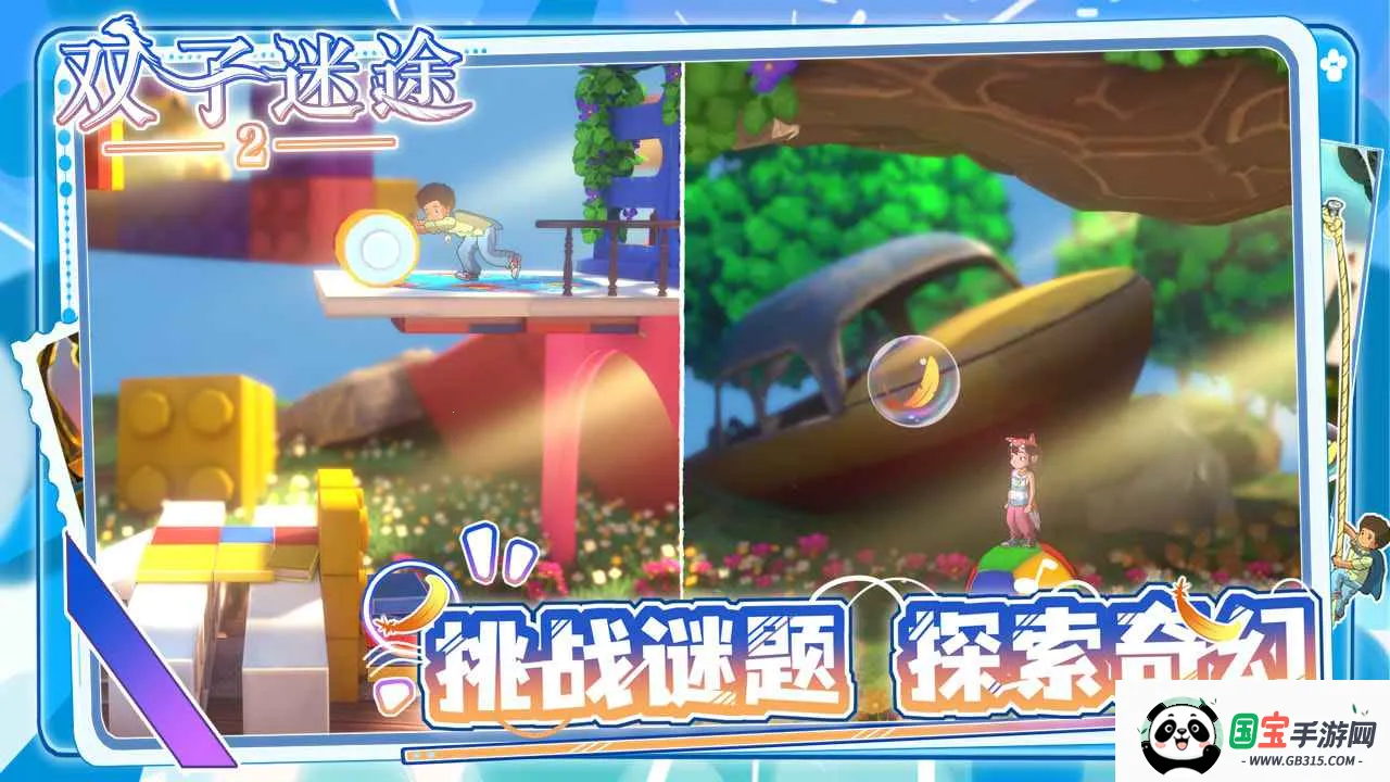 ˫����;2v1.0.4 ��Ѱ��ͼ3