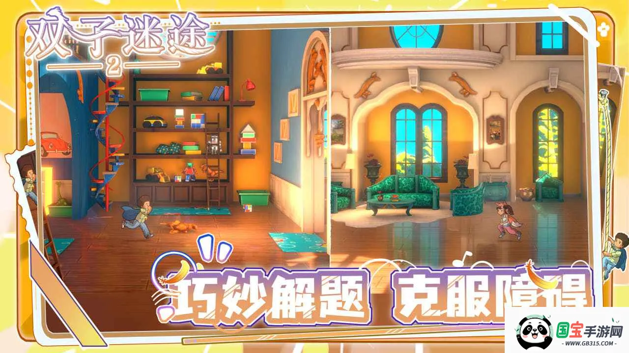 ˫����;2v1.0.4 ��Ѱ��ͼ2