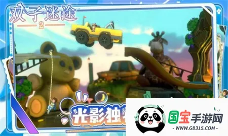 ˫����;2v1.0.4 ��Ѱ��ͼ4