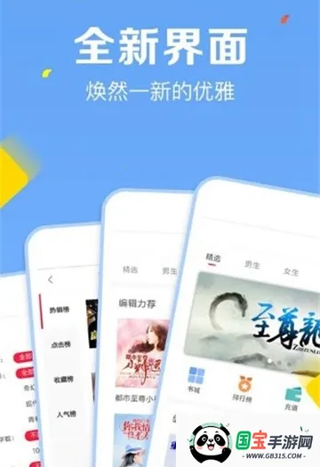 土豆阅读2026下载安装v3.41.01 安卓版截图2