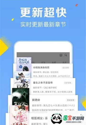 土豆阅读2026下载安装v3.41.01 安卓版截图1