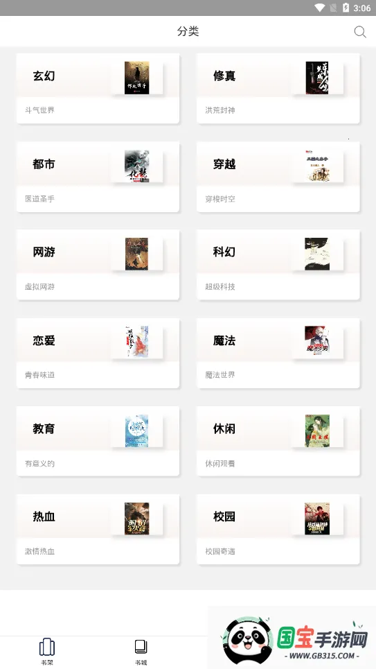 土豆阅读2026下载安装 土豆阅读2026下载安装