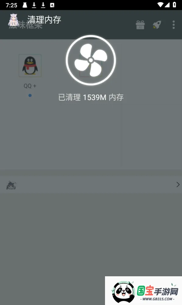 滋味框架 滋味框架