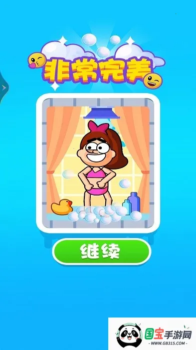 С���Ҫϴ��v1 �ֻ����ͼ3