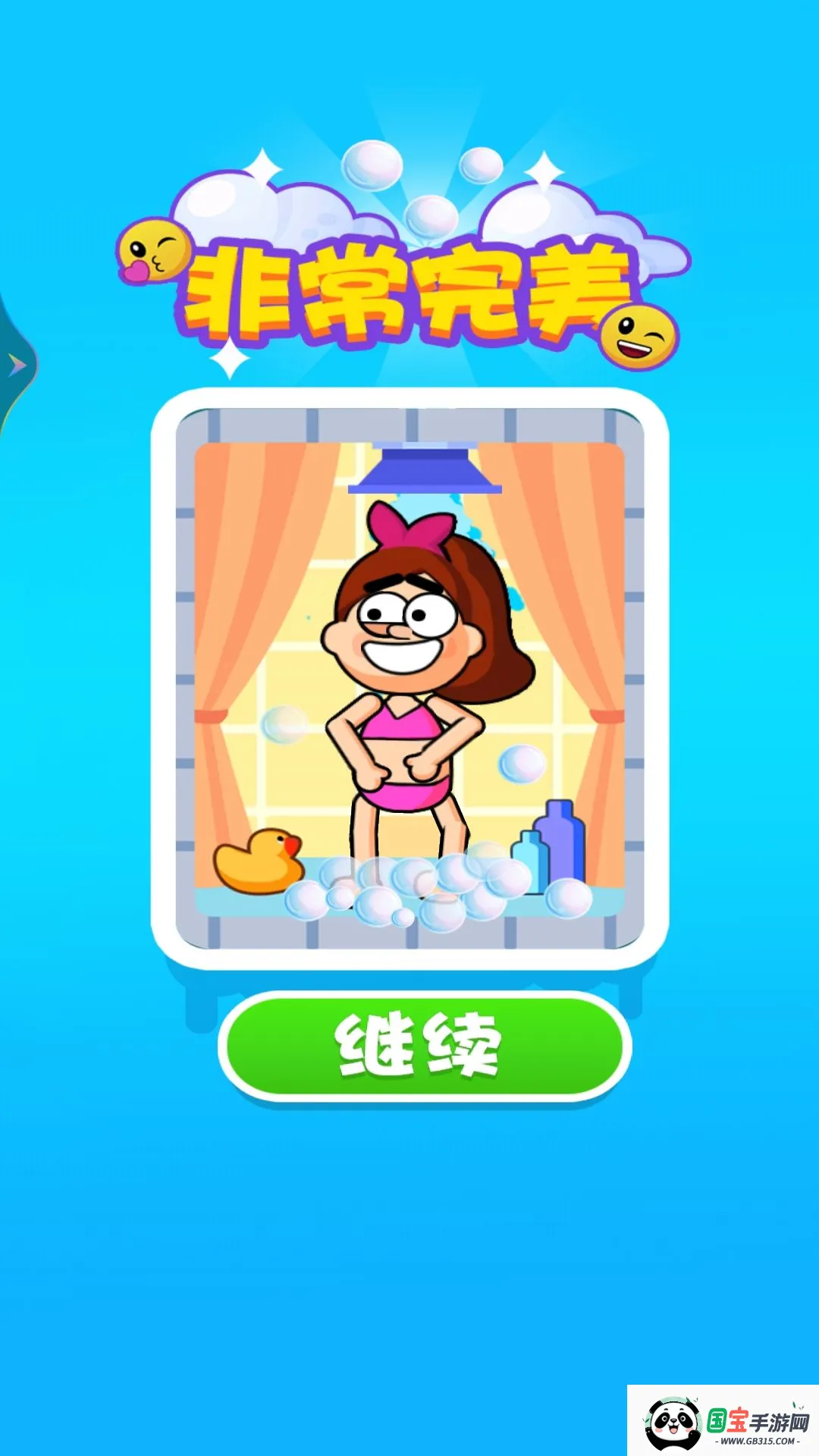 С���Ҫϴ��v1 �ֻ����ͼ2