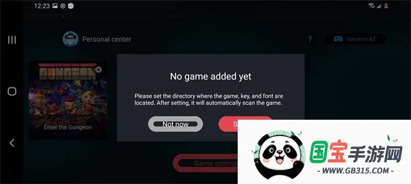 ryujinx模拟器v1.5.0 免费版截图4