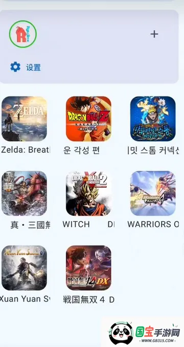 ryujinx模拟器 ryujinx模拟器