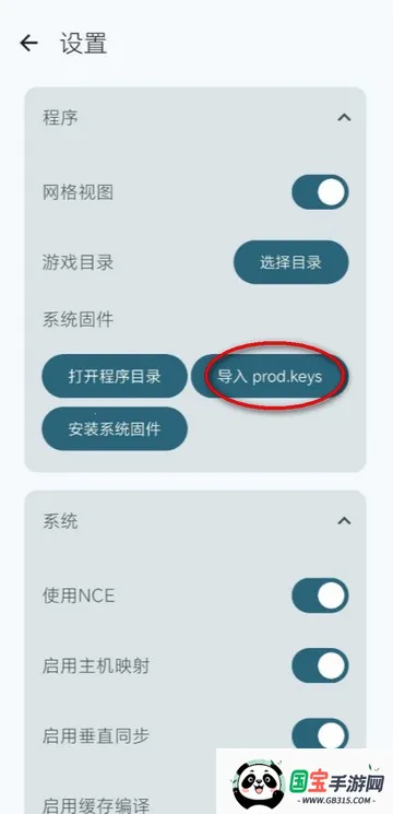 ryujinx模拟器 ryujinx模拟器