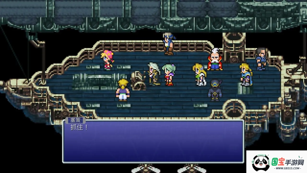 ���ջ���6����v1.1.1 �ٷ������ͼ4