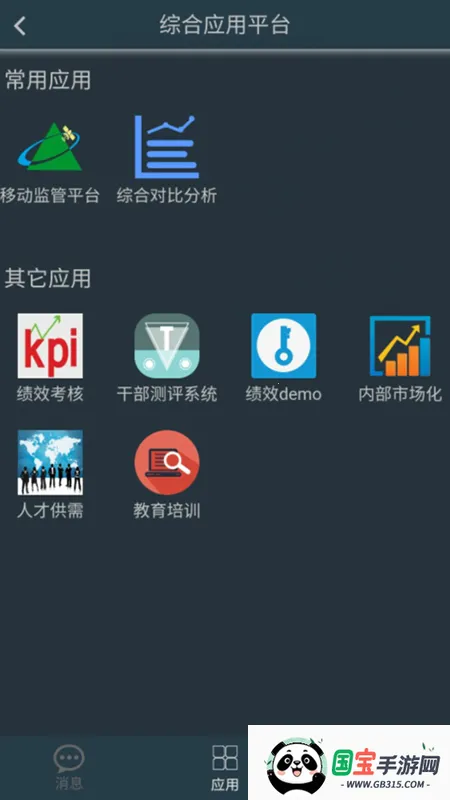 宁煤信台息 宁煤信台息