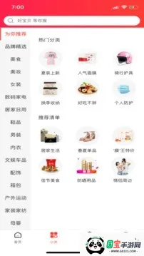 ���۰ɰ�׿���ֻ���v3.7.6 �ٷ������ͼ4