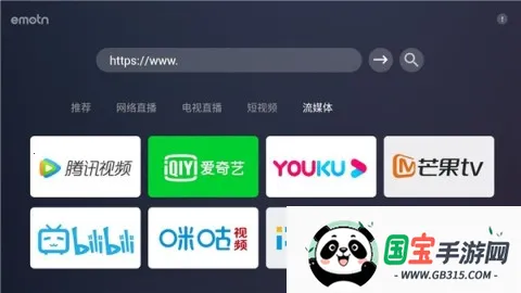 艾蒙顿浏览器2026官方正版v1.0.0.3 安卓版截图0