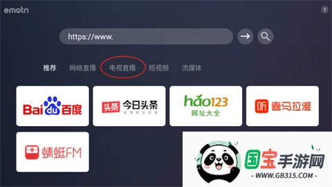 艾蒙顿浏览器2026官方正版 艾蒙顿浏览器2026官方正版