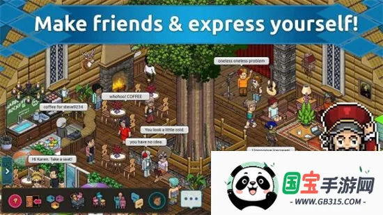 哈粉宾馆v1.9 手机版截图0