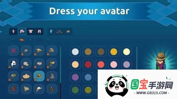 哈粉宾馆v1.9 手机版截图1