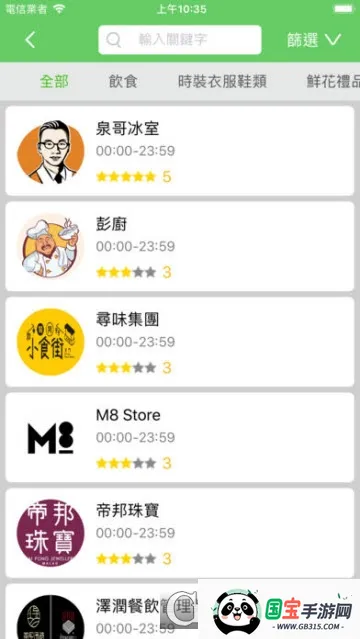 优惠点安卓版手机版v5.5.8 官方正版截图0