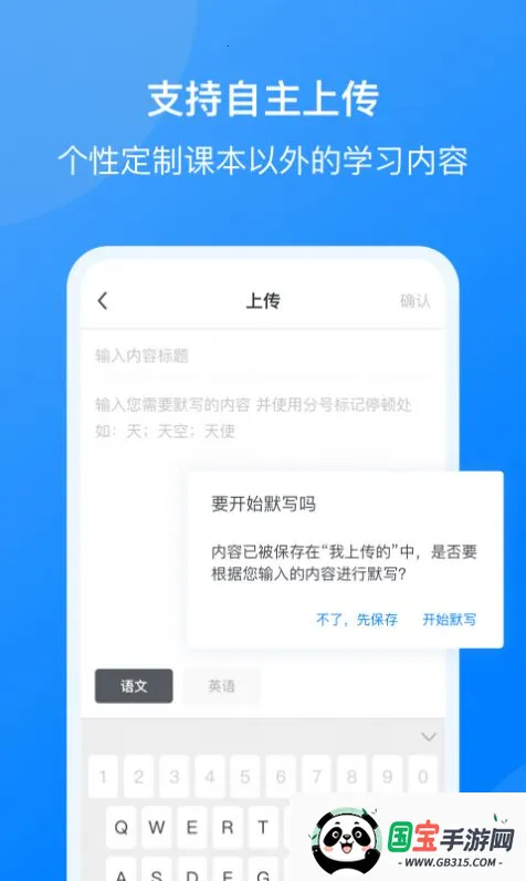 我读你默 我读你默
