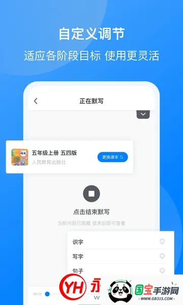 我读你默 我读你默